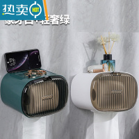 敬平纸巾盒免打孔创意防水纸巾架置物架厕纸盒卫生间厕所卫生纸抽纸盒 象牙白+轻奢绿