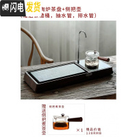 三维工匠日式功夫茶具茶盘套装家用全自动一体泡茶小茶台简约客厅上烧水壶 茶盘+玻璃侧把壶送茶渣桶 9件