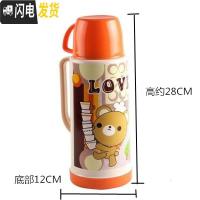 三维工匠迷你保温瓶玻璃内胆小热水瓶塑料开水瓶家用热水壶旅行便携式暖瓶 卡卡熊11
