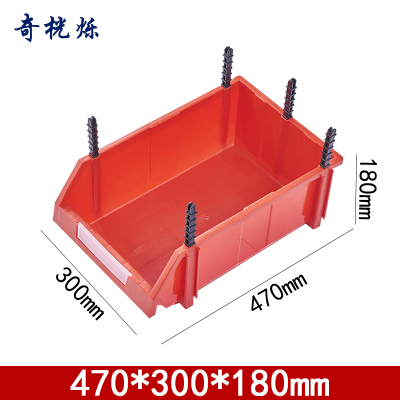 奇桄烁塑料盒470*300*180mm红色个