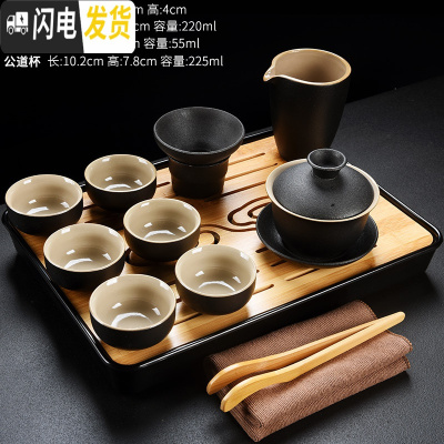 三维工匠玻璃功夫茶具套装家用简约紫砂茶杯懒人茶壶陶瓷小套茶盘茶台 10祥云干泡+黑陶盖碗 14件