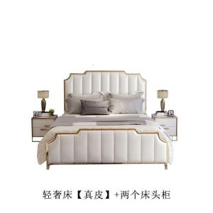 森美人意式轻奢床美式主卧现代简约1.8米双人北欧港式风格床