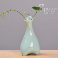 北欧小花瓶日式水培插花绿萝陶瓷器家居装饰品摆件迷你蓝色创意 三维工匠 天青初韵大