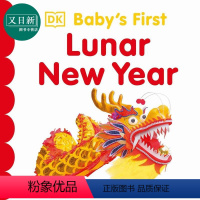 [正版]Fun China趣读中华 DK宝宝的中国新年 Babys First Lunar New Year 英文原版