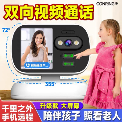 送7天循环监控录像卡 双向视频通话无线wifi摄像头4G流量卡5MP高清全彩夜视连手机远程360度全景家用网络监控器套装