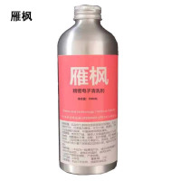 雁枫 精密电子清洗剂 500mlx20瓶 箱