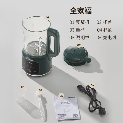 九阳 破壁机 DJ12X-D139绿色