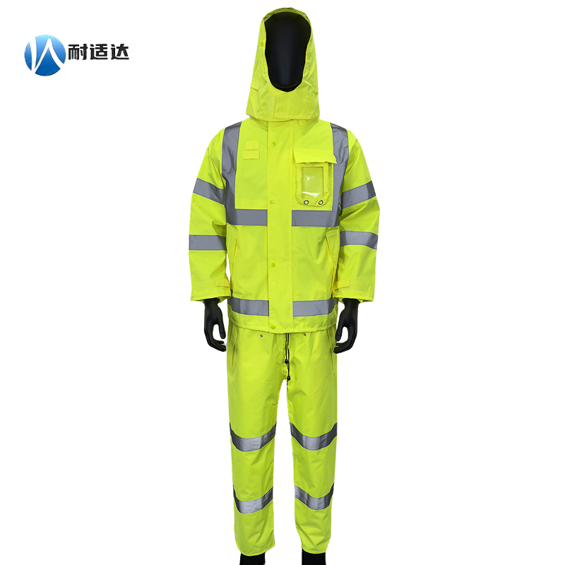 耐适达 高可视警示工作雨衣套装 NSD676/套