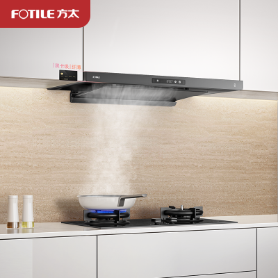 方太CXW-358-F3-G抽吸油烟机 欧式顶吸超薄排一级能效 25巡航风量直流变频 烟灶联动星空灰单烟机