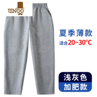 YANXU儿童灰色运动裤男童校服裤子小学生女童长裤中学生校裤夏季薄款凉