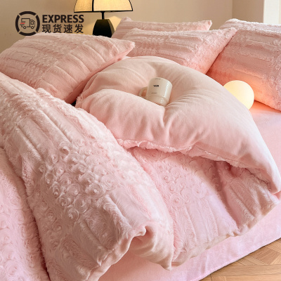 毛绒床上四件套冬季加厚牛奶绒床单床笠珊瑚绒加绒被套床品