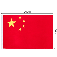 得力(deli)2号国旗/五星红旗(160*240cm) 学校户外门口店铺商场室外马路灯道旗国庆节 3222
