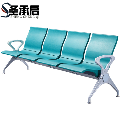 圣承启 排椅 四人个