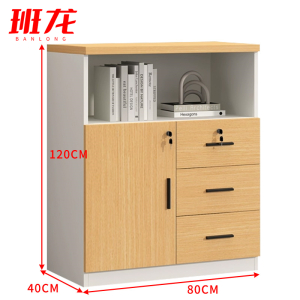 班龙收纳矮柜80*40*120cm台