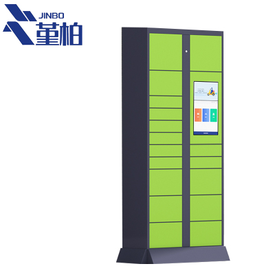堇柏 快递柜 17门 台