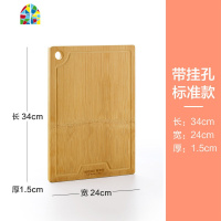菜板实木砧板家用切菜板子案粘占刀板擀面板整张竹加厚 FENGHOU 可站立标准款[40*30*1.8cm厚]
