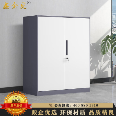 鑫金虎 拆装灰白套色铁门矮柜文件柜办公资料柜铁皮柜1090*900*400mm