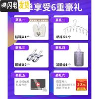 三维工匠升降晾衣架手摇双杆家用阳台晾衣杆单杆室内晒衣手动凉衣架双杆式 [白]2.4米单杆无衣架不
