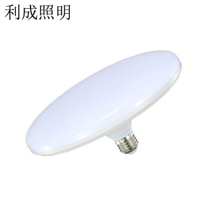 利成照明 LED飞碟灯灯泡 LC-FT220-50