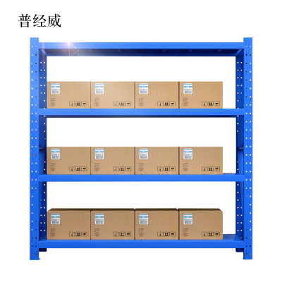 普经威承重200kg货架置物架钢制货架蓝色主架长200宽50高200CM