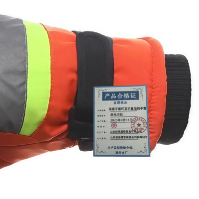 吉迎尚品 保暖手套环卫手套加绒手套 反光均码 双