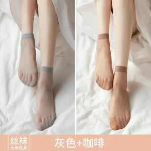 浪莎[20双]水晶袜玻璃丝夏短袜子女透明黑色肉色对袜丝袜女