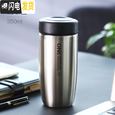 三维工匠保温杯泡茶男士便携不锈钢杯子简约车载创意潮流学生个性水杯 钢本色