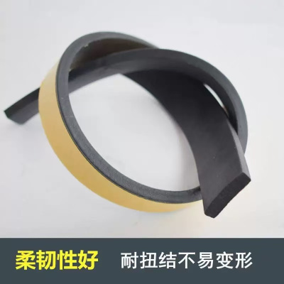中锦科技 EPDM单面背胶密封胶条三元乙丙发泡橡胶条宽度40mm厚度5mm [10米]卷