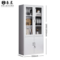 豪晨 钢制文件柜(大器械) 1800/1850*850*390mm 个