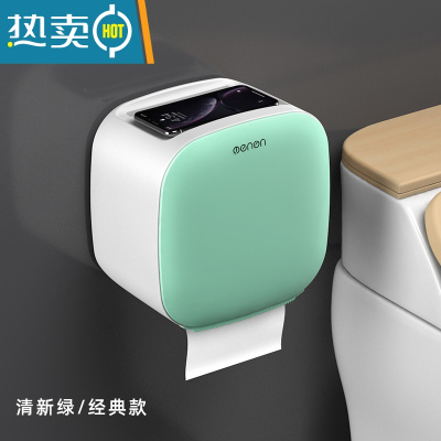 敬平卫生间纸巾盒厕所卫生纸置物架厕纸盒免打孔防水卷纸筒创意抽纸盒 清新绿[经典款]浴室置物架