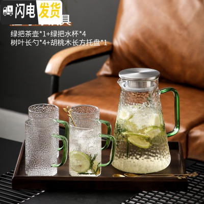 三维工匠北欧轻奢水杯套装杯具家用喝水玻璃杯子客厅茶具茶杯冷水壶带托盘 祖母绿水具-茶壶+水杯勺x4+胡桃木长方托盘凉水壶
