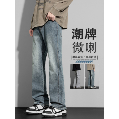 美式高街深蓝色牛仔裤男生春秋款潮牌修身裤子穿搭显瘦直筒裤