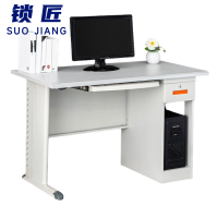 锁匠 办公桌