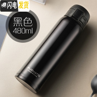 三维工匠保温杯男女便携304不锈钢学生简约儿童弹跳盖可爱水杯子500 黑色(按钮款)
