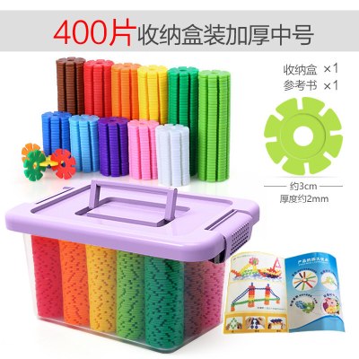 雪花片加厚大号儿童积木塑料力女孩男孩拼插拼装玩具加厚中号400片雪花片送收纳盒+说明书-