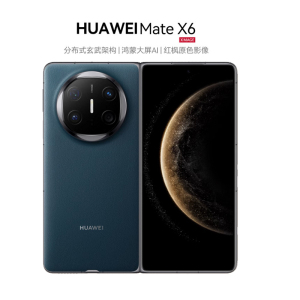 华为/HUAWEI Mate X6 12GB+512GB 深海蓝 分布式玄武架构 鸿蒙大屏AI 红枫原色影像折叠屏手机