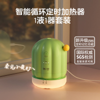 彩虹乖乖智能循环定时加热器套装