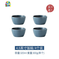 碗碟套装家用碗盘碗筷组合现代简约北欧风格网红ins餐具 FENGHOU NOVIA系列6件套A款常规装送1双筷子