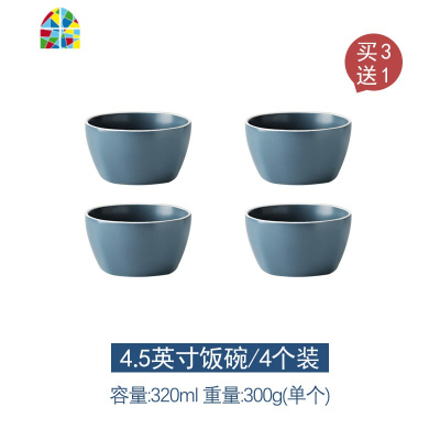 碗碟套装家用碗盘碗筷组合现代简约北欧风格网红ins餐具 FENGHOU NOVIA系列6件套A款常规装送1双筷子