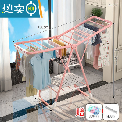 敬平不锈钢晾衣架落地折叠室内家用阳台晒衣杆简易卧室婴儿凉衣服器 粉色三层1.5米+加厚 大
