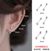 999纯银养耳洞耳钉女小耳环螺丝拧扣耳骨钉耳棒防堵针耳饰送女朋友老婆情人节七夕生日礼物