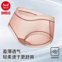 猫人女士内裤冰丝无痕中腰轻薄透气少女生三角短裤2025新款面膜短裤