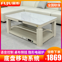 富炬升降电暖茶几电暖炉电烤桌取暖茶几取暖桌烤火炉取暖器家用电暖桌电烤火桌子长方形电炉 雪融花隐形电磁炉138*80
