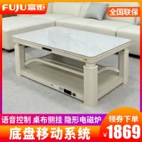 富炬升降电暖茶几电暖炉电烤桌取暖茶几取暖桌烤火炉取暖器家用电暖桌电烤火桌子长方形电炉 雪融花隐形电磁炉138*80