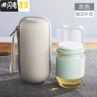三维工匠功夫茶具套装日式旅行茶杯一壶一杯简易旅游陶瓷单人便携式快客杯 玻璃灰色