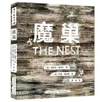正版新书]魔巢(加)肯尼思·奥佩尔 著 吴刚 译 (加)乔恩·克拉森