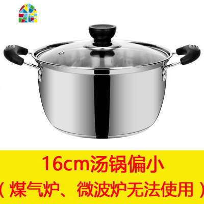 不锈钢加厚汤锅不粘锅小炖锅煲汤锅具家用煮粥实用火锅燃气电磁炉 FENGHOU 26CM加厚单底