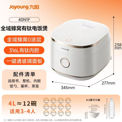 九阳智能IH电磁加热电饭煲5-7人家庭用4L大容量触摸控制稀饭白钢内胆长效保温设计