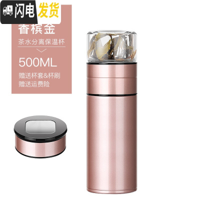 三维工匠保温杯316不锈钢便携水杯子男便携茶水分离泡茶杯小巧迷你玻璃杯 香槟金500+杯盖~送杯套杯刷