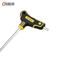 鸿聚赢 内六角扳手 5mm 把